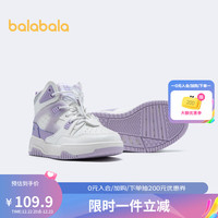 巴拉巴拉童鞋儿童女小童板鞋高帮撞色加绒保暖中大童208422141214 白紫色调00317 27码(脚长16.1-16.7/内长17.7)