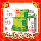  年货不打烊：MENGNIU 蒙牛 纯牛奶整箱200ml24盒*2箱　