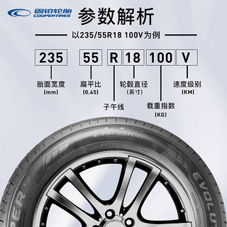 COOPER 固铂 轮胎Cooper汽车轮胎 225/60R17 99H EVOLUTION CTT 原配传褀GS4