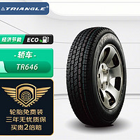 Triangle 三角 轮胎/汽车轮胎185/75R16C 104/102Q TR646