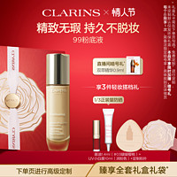 CLARINS 娇韵诗 99粉底液高度遮瑕轻薄透气持妆不暗沉