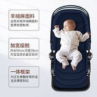 smartstroller 思漫特 婴儿推车可坐可躺双向轻便折叠高景观新生儿宝宝儿童婴幼儿手推车