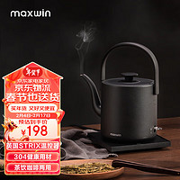 MAXWIN 马威 电热水壶家用长嘴随手泡茶专用烧水壶小型功夫茶自动煮开水不锈钢0.8L