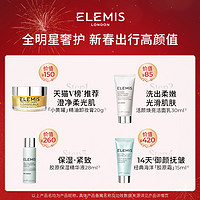 ELEMIS 艾丽美 过年出行旅伴镭射化妆腰包护肤套组，169元