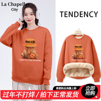 La Chapelle City拉夏贝尔圆领卫衣女秋冬加绒加厚羊羔绒田园风设计感上衣外套潮 暖橘-等待小熊 L