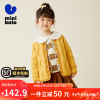迷你巴拉 MINI BALA 巴拉秋冬轻薄男女儿童羽绒服外套三防两面穿衬衫亲子装 杏黄30504 90cm