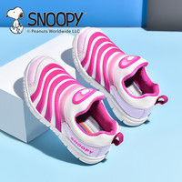SNOOPY 史努比 童鞋女童运动鞋毛毛虫鞋子儿童休闲鞋