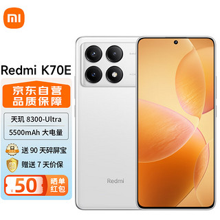 Xiaomi 小米 MI 小米 Redmi 红米K70E 天玑 8300-Ultra 小米澎湃OS 1.5K 直屏 90W+5500mAh 12GB+256GB 晴雪小米红米K70E