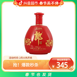 LANGJIU 郎酒 白酒53度红花郎红钻 酱香型白酒500ml×1瓶