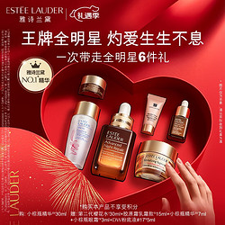 ESTEE LAUDER 雅诗兰黛 小棕瓶修护系列 特润修护肌活精华露 第七代 30ml（赠 樱花水30ml+胶原霜15ml+小棕瓶精华7ml+小棕瓶眼霜3ml+DW粉底液5ml）