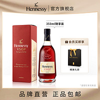 抖音超值购：Hennessy 轩尼诗 VSOP法国干邑白兰地350ml随享装 进口洋酒正品