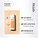 Murad 慕拉得 裸感防晒10ml