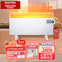 STIEBEL ELTRON 斯宝亚创 TRENDF浴室取暖器家用速热电暖器移动节能省电无噪音 CNS 250 Trend F(功率2287W)