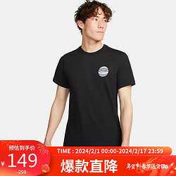 NIKE 耐克 男子运动T恤透气DF TEE SSNL EX 1短袖FD0047-010黑XL