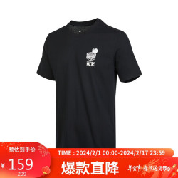 nike耐克男子t恤asmnkteeseasonalex运动服dr7638010黑色m码
