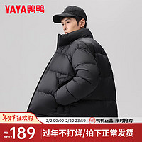 鸭鸭（YAYA）羽绒服短款时尚立领休闲百搭男女同款保暖外套HP 摩卡黑色 185/100A(XXL)