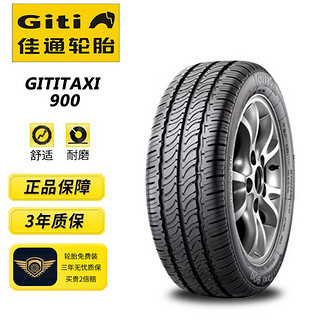 Giti 佳通轮胎 佳通(Giti)轮胎195/55R15 85H TAXI 900 适配普力马 2012款
