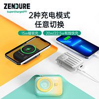 ZENDURE 征拓 SuperMiniGO磁吸充电宝适用于iphone14苹果13/12超薄便携苹果无线快充超大容量官方旗舰店正品