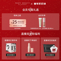 FENTY BEAUTY 滤镜大师瞬间无瑕定妆蜜粉 #NUTMEG豆蔻深棕 28g