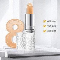 Elizabeth Arden/伊丽莎白雅顿 伊丽莎白雅顿八8小时保湿补水滋润学生男口红打底前润唇膏女