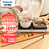 松下（Panasonic）多用途锅mini聚嗨盘电烤盘多功能锅料理锅烧烤火锅聚嗨锅两种烹饪模式NF-X1-S 轻奢