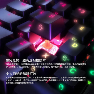 Xtrfy K5V2洪流 67键 有线客制化机械键盘 热插拔CHERRY MX2A改装快银轴