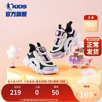 乔丹QIAODAN童鞋儿童跑步鞋2024春季女童小童旋钮扣休闲鞋运动鞋 黑色/烟雨紫 28码