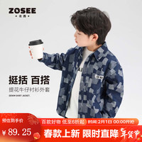 左西2024春季男童提花牛仔衬衫外套挺括耐磨肌理时尚潮流 牛仔色 150