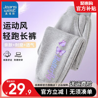 真维斯女童外套2024紫色春装女孩衣服春秋薄款儿童棒球服 【洋气运动裤】灰色K两只蝴蝶 160