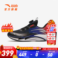 ANTA安踏骇浪Lite2.0儿童运动鞋男童鞋2024春季犟弹科技跑鞋 黑/群青蓝/彤橘色-5 38码