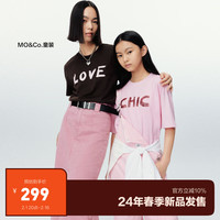 Little MO&CO. 5A抑菌 亲子装 little moco童装24春装男女童短袖纯棉T恤衫 雾粉色 110/52