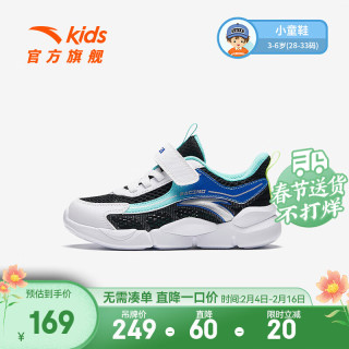 安踏儿童运动鞋男小童鞋2024夏季新款透气网面舒适软底魔术贴跑步鞋