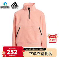 阿迪达斯（adidas）高尔夫儿童卫衣年冬季 运动休闲套头衫摇粒绒青少年外套 HY0175 粉红色 164（身高）