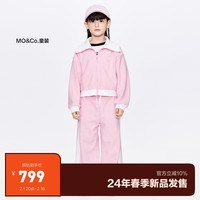 little MO&Co.两件套装 little moco童装24春装男女童卫衣外套直筒长裤卫裤 冰粉色 130/64