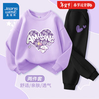 真维斯女童套装春季2024洋气时髦女大童时尚运动服儿童春季宽松卫衣 【两件套】浅紫黑/小紫心K 120cm