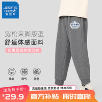                                                                                 真维斯男童裤子春秋款儿童春季时尚运动裤男孩2024长裤春装童装 深灰 描边星星x 160