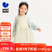 minibala迷你巴拉 巴拉女童连衣裙2024春宽松甜美拼接公主裙子231124111007 米白10334 140