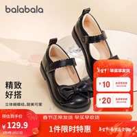 巴拉巴拉女童公主鞋文艺复古日常休闲春秋宝宝透气甜美可爱小皮鞋 黑色90001 21码