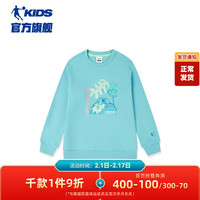 乔丹QIAODAN童装男童卫衣长袖2024春季大童运动套头上衣 清质蓝 150cm