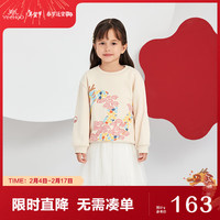 YeeHoO英氏龙年亲子装2025四口全家亲子卫衣国风过年衣服 儿童款 100CM