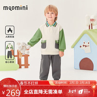 MQD 马骑顿 童装男小童套装24学院风翻领儿童卫衣休闲裤两件套 米白 110cm