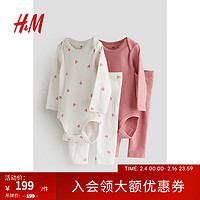 H&M2024年春季新款童装女婴套装1226967 粉色/心形 52/40 0-1M