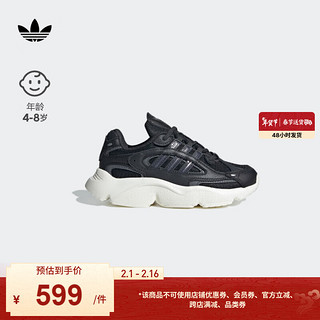 adidas OZMILLEN EL经典运动老爹鞋男小童儿童阿迪达斯三叶草 黑/深灰 34(210mm)