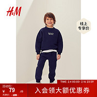 H&M童装男童儿童套装2件式2024春季运动风套装1208589 深蓝色/New York 150/76