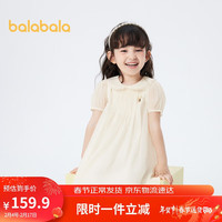 巴拉巴拉 童装女童裙子2024娃娃领连衣裙夏儿童A字裙可爱文艺208224111001