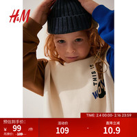 H&M童装男童卫衣24春季大廓形长袖圆领宽松拼色绒衫1078502 自然白/拼色 150/76