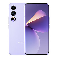 MEIZU 魅族 21 高通骁龙8Gen3芯片 窄四等边屏幕 5G智能手机 8GB＋256GB