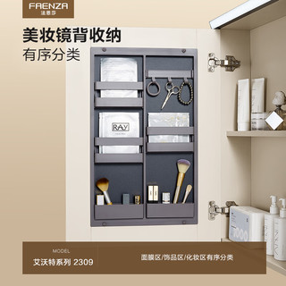 法恩莎镜背美妆收纳智能感应亮灯双层侧柜陶瓷一体盆浴室柜组合 FDGD3698H-2309-100