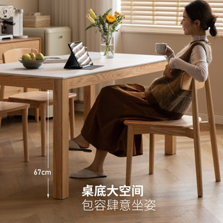 源氏木语全实木餐桌长方形岩板饭桌家用小户型吃饭桌子餐桌椅组合 1.29米岩板餐桌(1294*794*752mm)
