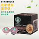 STARBUCKS 星巴克 进口星巴克starbucks胶囊咖啡花式纯咖啡适用dolce gusto咖啡机 SD1卡布奇诺